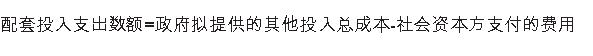 计算公式5