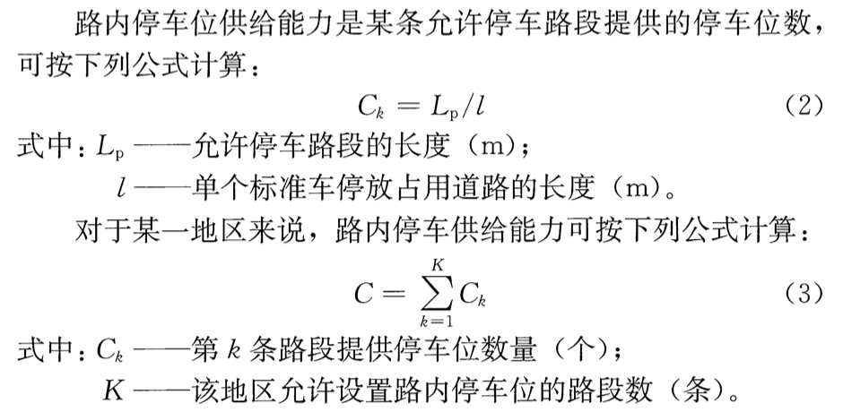 4.1.2 说明原图3