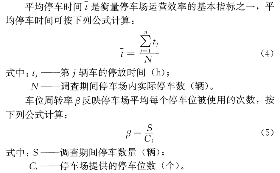 4.1.2 说明原图4