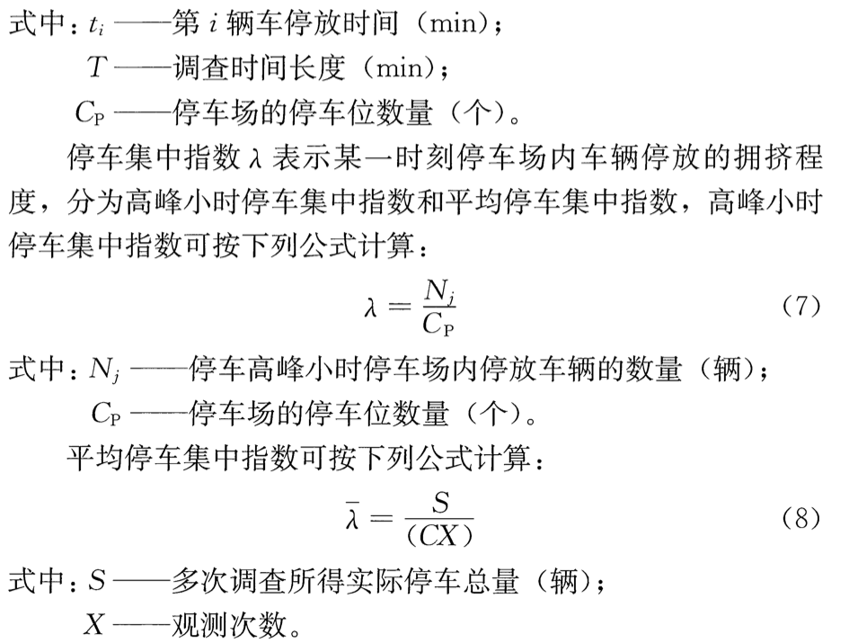 4.1.2 说明原图6