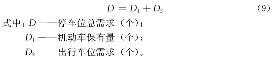4.1.3 说明原图1