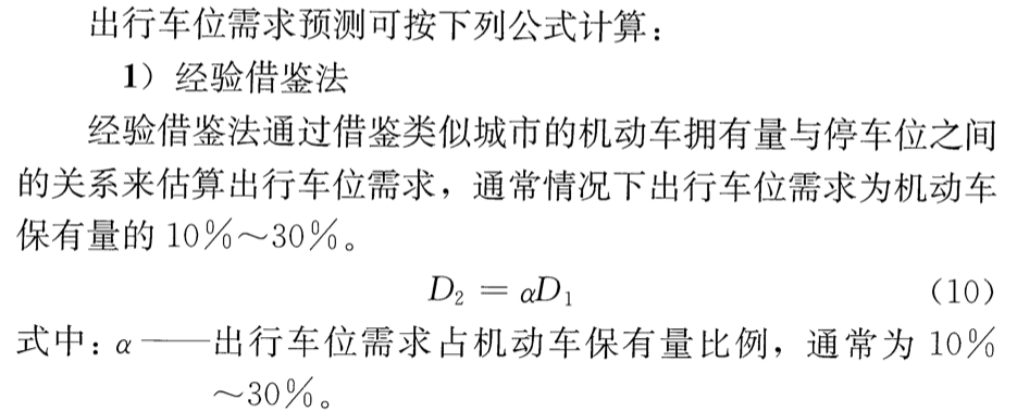 4.1.3 说明原图2