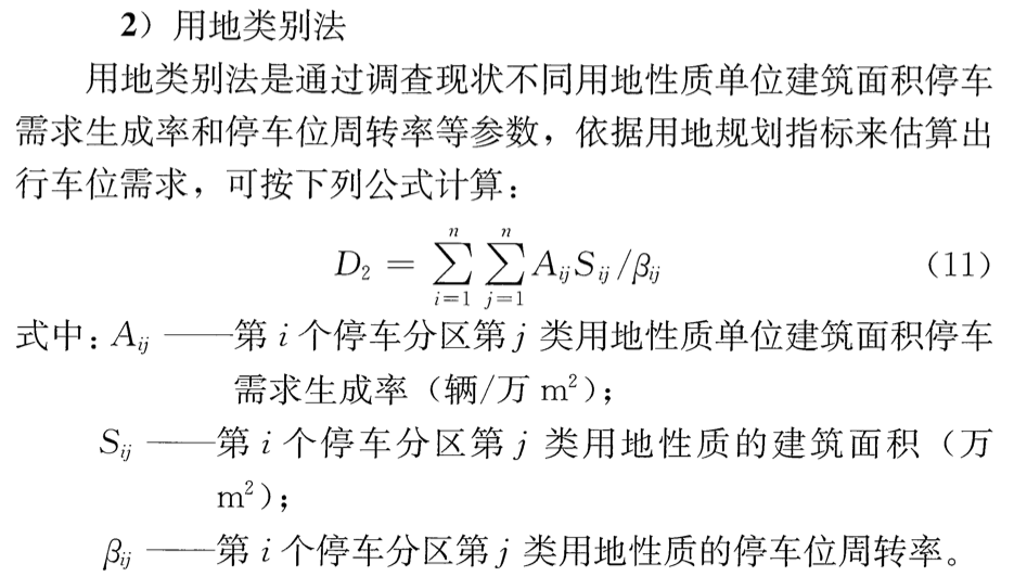 4.1.3 说明原图3