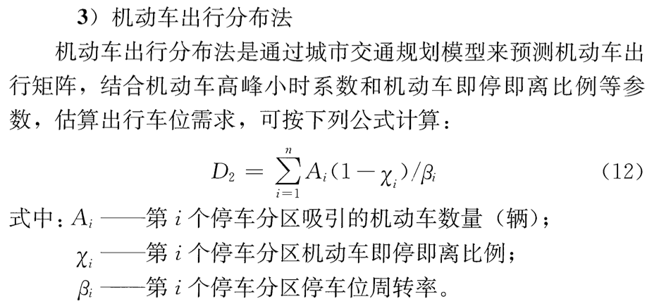4.1.3 说明原图4