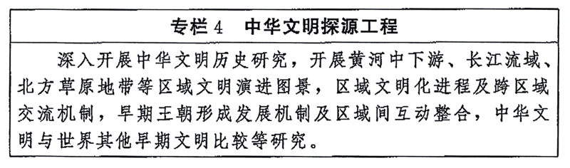 官方原文专栏