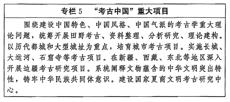 官方原文专栏