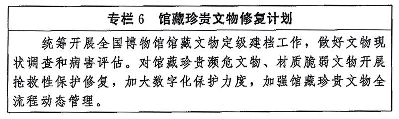 官方原文专栏