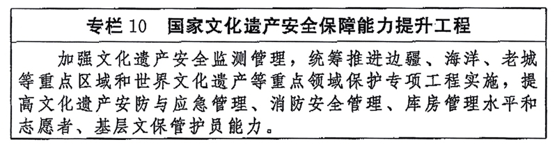 官方原文专栏