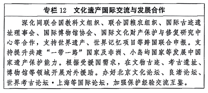 官方原文专栏