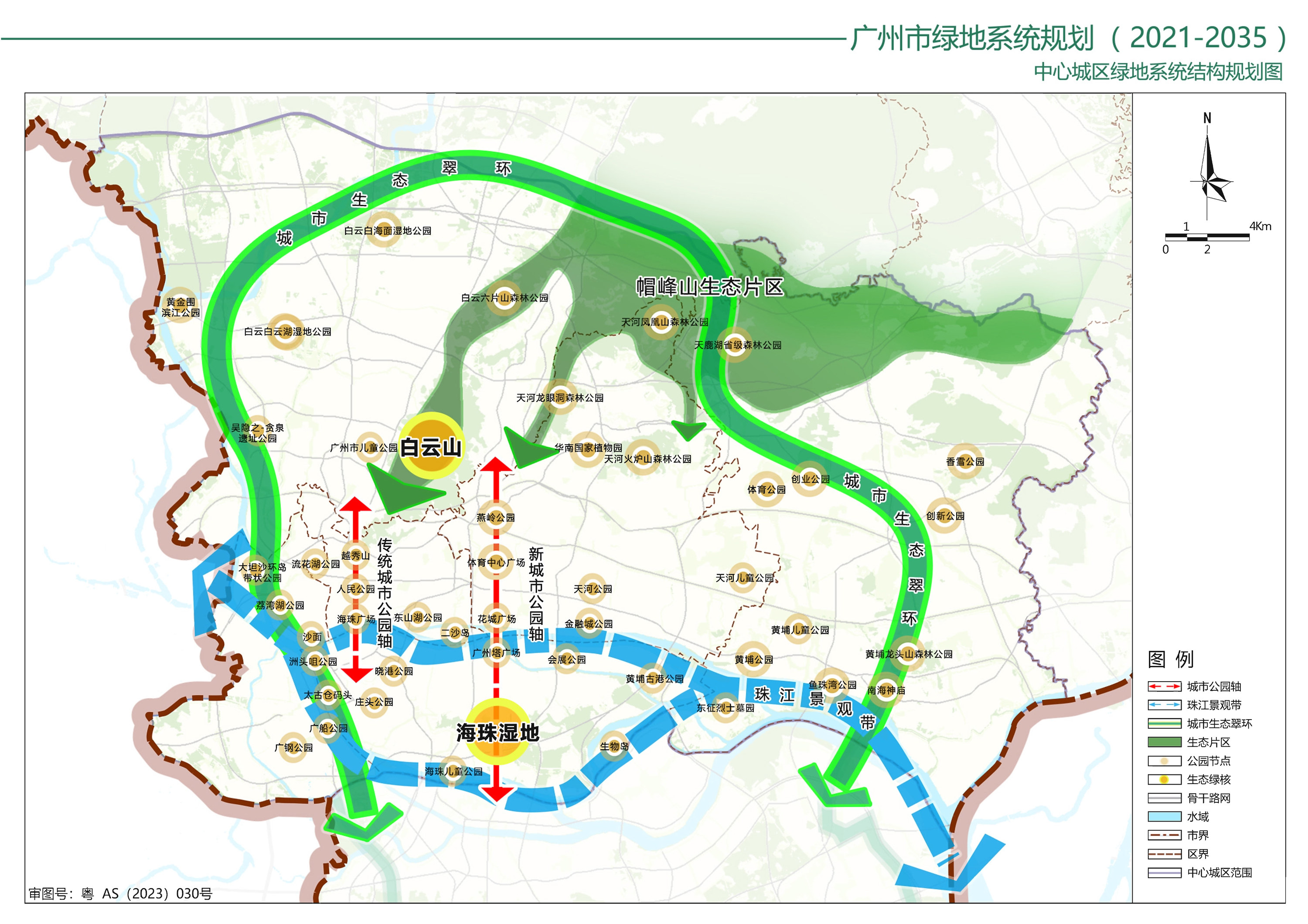 中心城区绿地系统结构规划图
