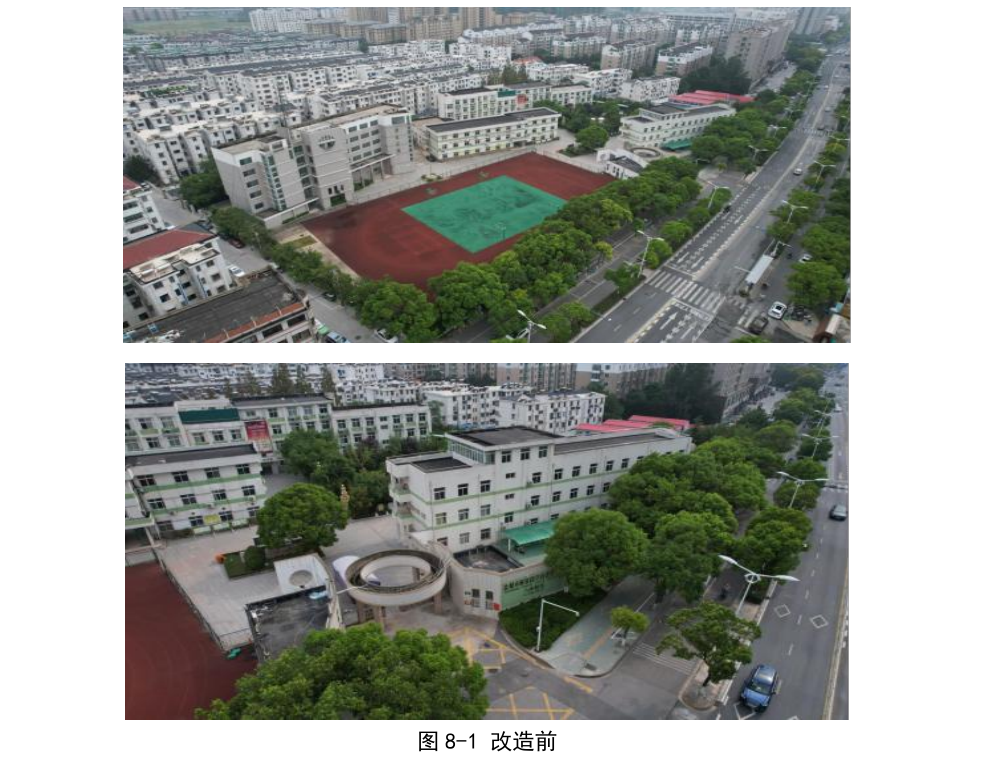 盘活存量土地典型案例2026_原文第54页.png
