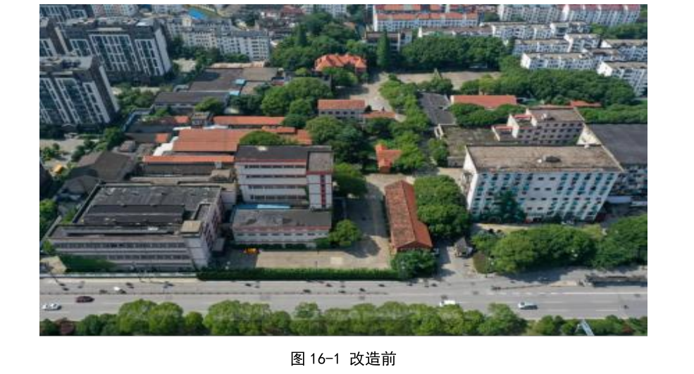 盘活存量土地典型案例2026_原文第101页.png