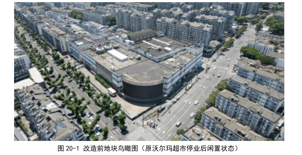 盘活存量土地典型案例2026_原文第127页.png