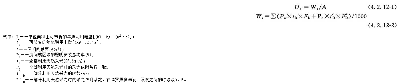 4.2.12，插图 1
