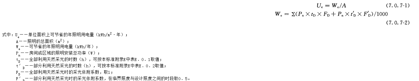 7.0.7，插图 1