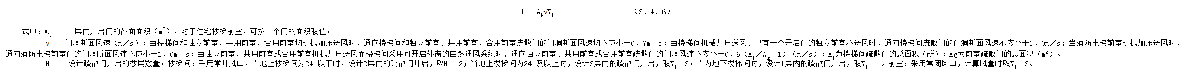 3.4.6，插图 1