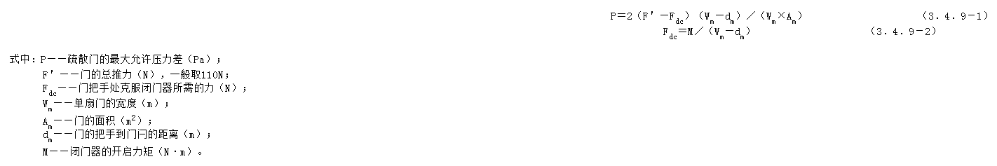 3.4.9，插图 1
