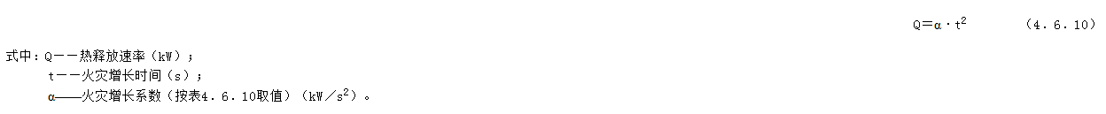 4.6.10，插图 1