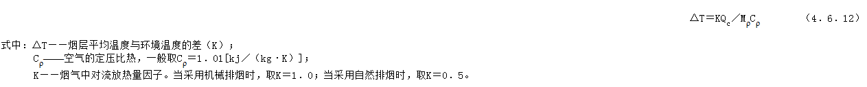 4.6.12，插图 1