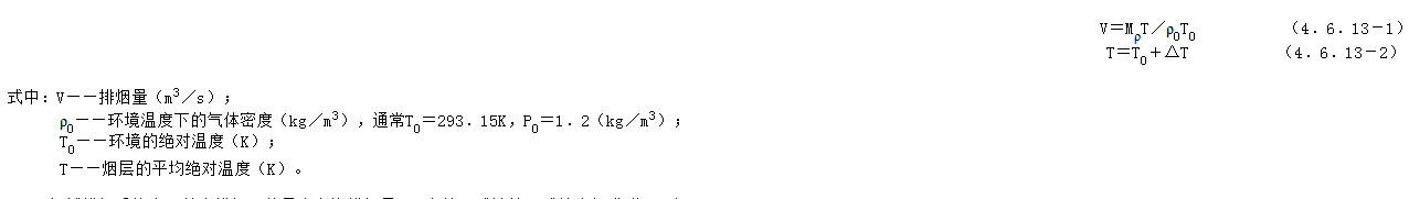4.6.13，插图 1