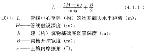 4.1.11，插图 1