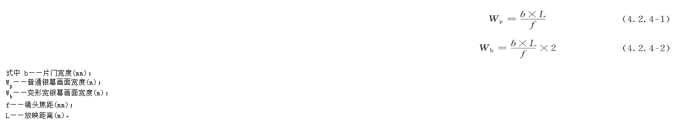 4.2.4，插图 2