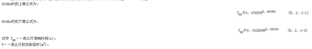5.2.1，插图 1