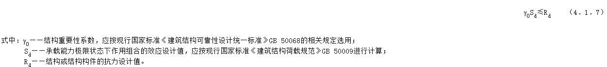 4.1.7,插图 1