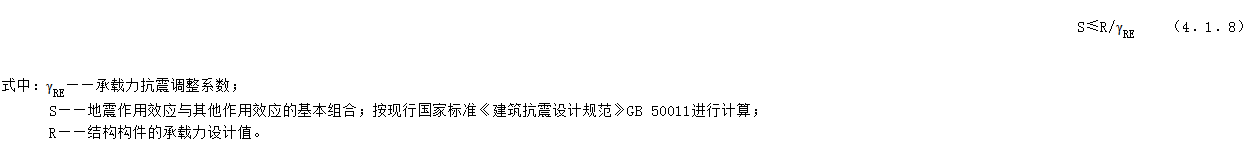 4.1.8,插图 1