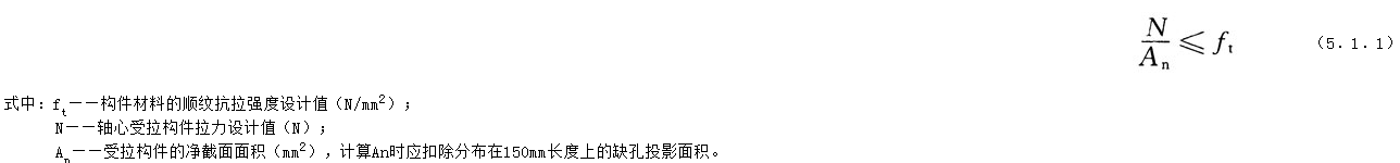 5.1.1,插图 1