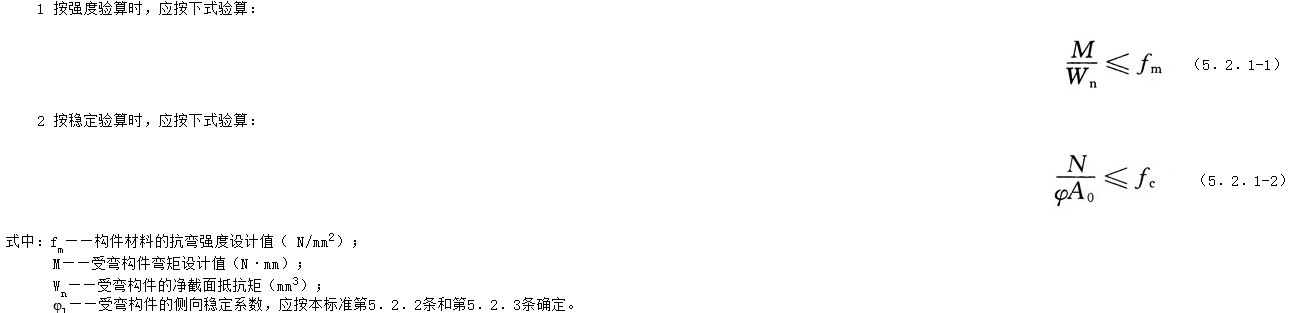 5.2.1,插图 1