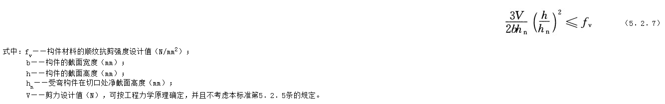 5.2.7,插图 1