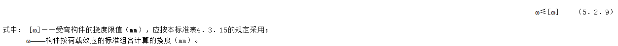 5.2.9,插图 1