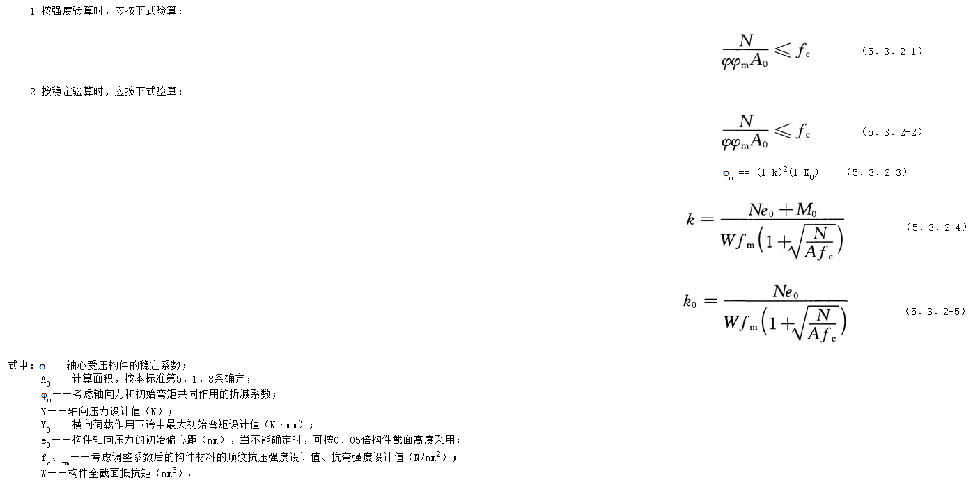 5.3.2,插图 1