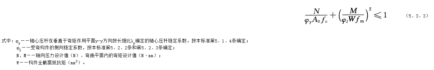 5.3.3,插图 1