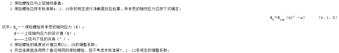 6.1.5,插图 1