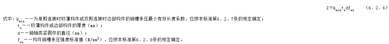 6.2.6,插图 1