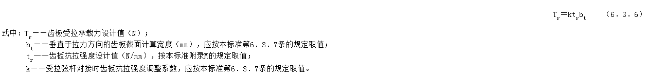 6.3.6,插图 1