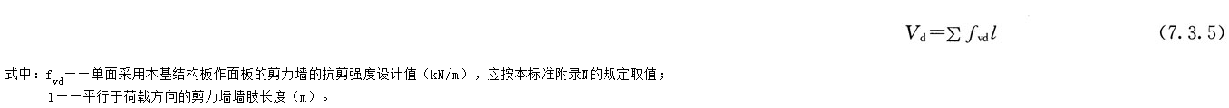 7.3.5,插图 1