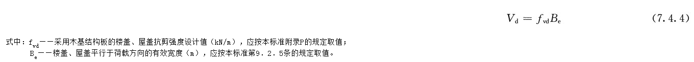 7.4.4,插图 1