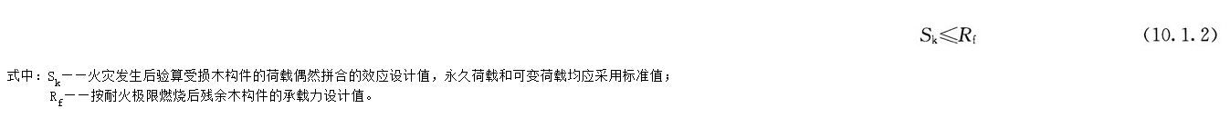 10.1.2,插图 1