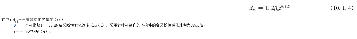 10.1.4,插图 1