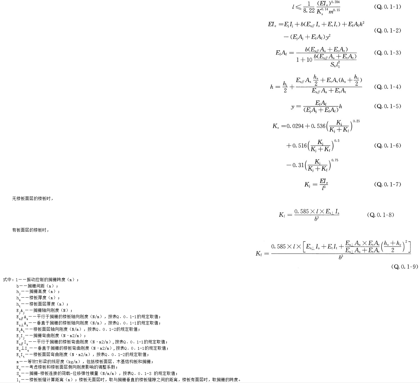 Q.0.1,插图 1