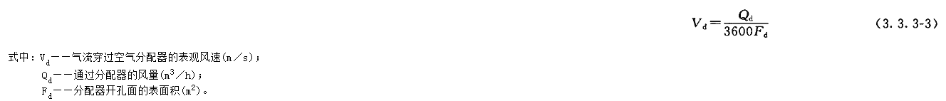 3.3.3，插图 3
