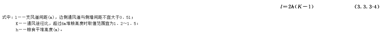 3.3.3，插图 4