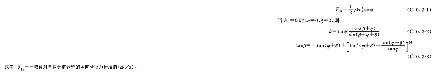 C.0.2，插图 1