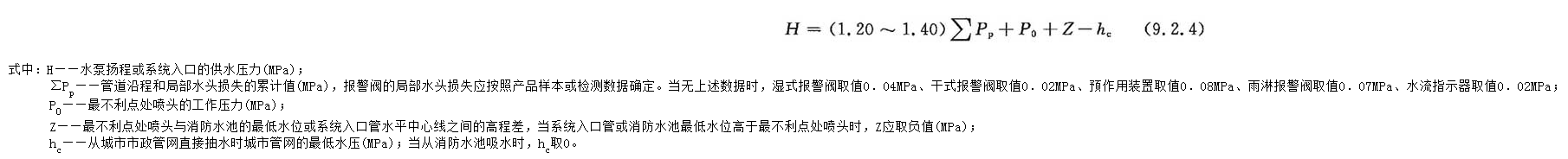 9.2.4，插图 1