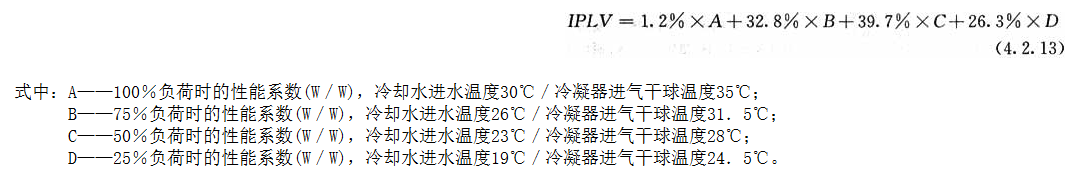 4.2.13，插图 1