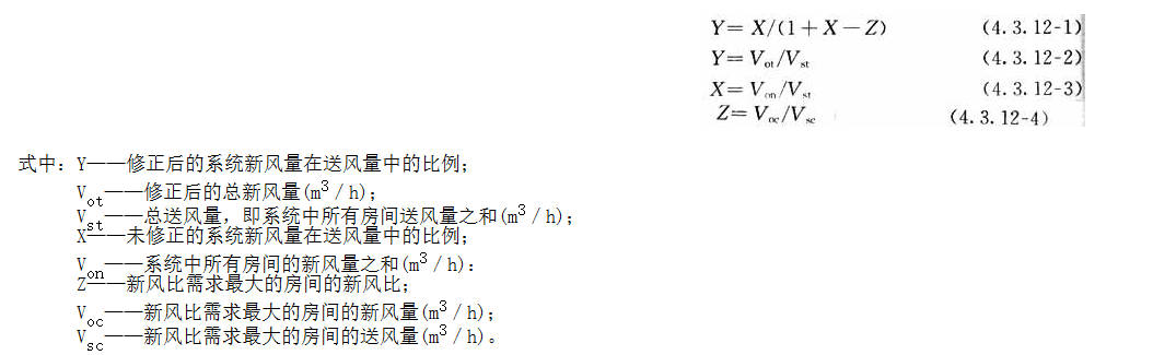 4.3.12，插图 1