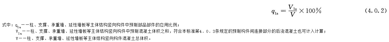 4.0.2，插图 1